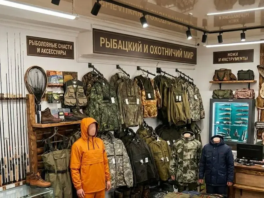 Торговый зал магазина с одеждой и снаряжением для охоты и рыбалки